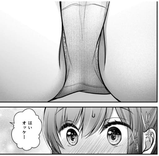 島崎奈々＠お仕事募集中のエロシーン14