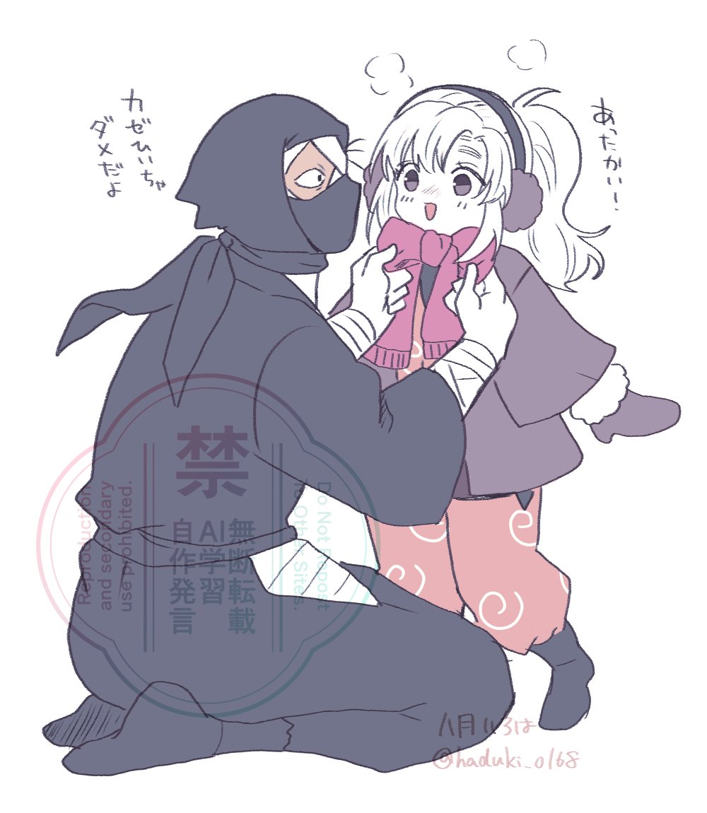 冬のzatさんとくの🥚 あったかいね ※夢主顔ある | 八月 さんのマンガ