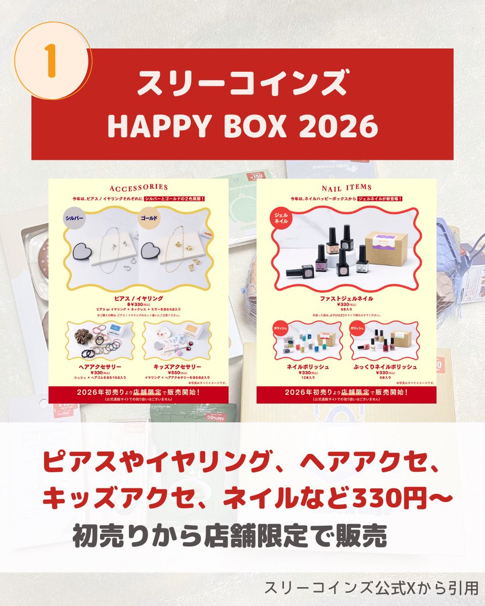 Shii♡フォロ割おまとめ様♡ありがとうございます♡ ゆりっぺ ☆しょうないへいなっしー氏 (@1213mizari) / Posts / X