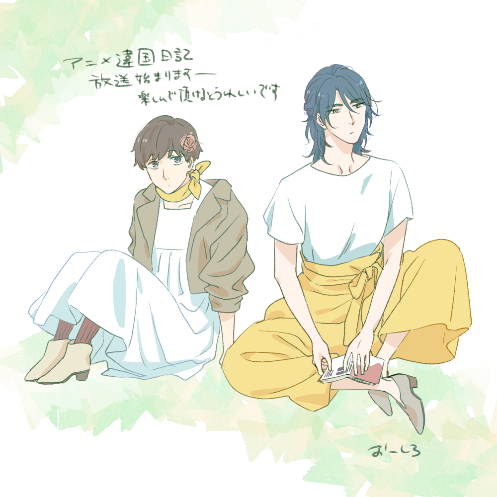 ikoku_anime's tweet image. 🖊꙳⋆━━━━
⠀⠀⠀いよいよ本日放送！
　　　　　　　━━━━⋆꙳📚

大城美幸監督より
イラストをいただきました！

TVアニメ『違国日記』
23:00～ BS朝日
24:00～ TOKYO MX
24:40～ ABCテレビで放送📺⚡

📺youtu.be/Cbm6m_WfmqI

#違国日記