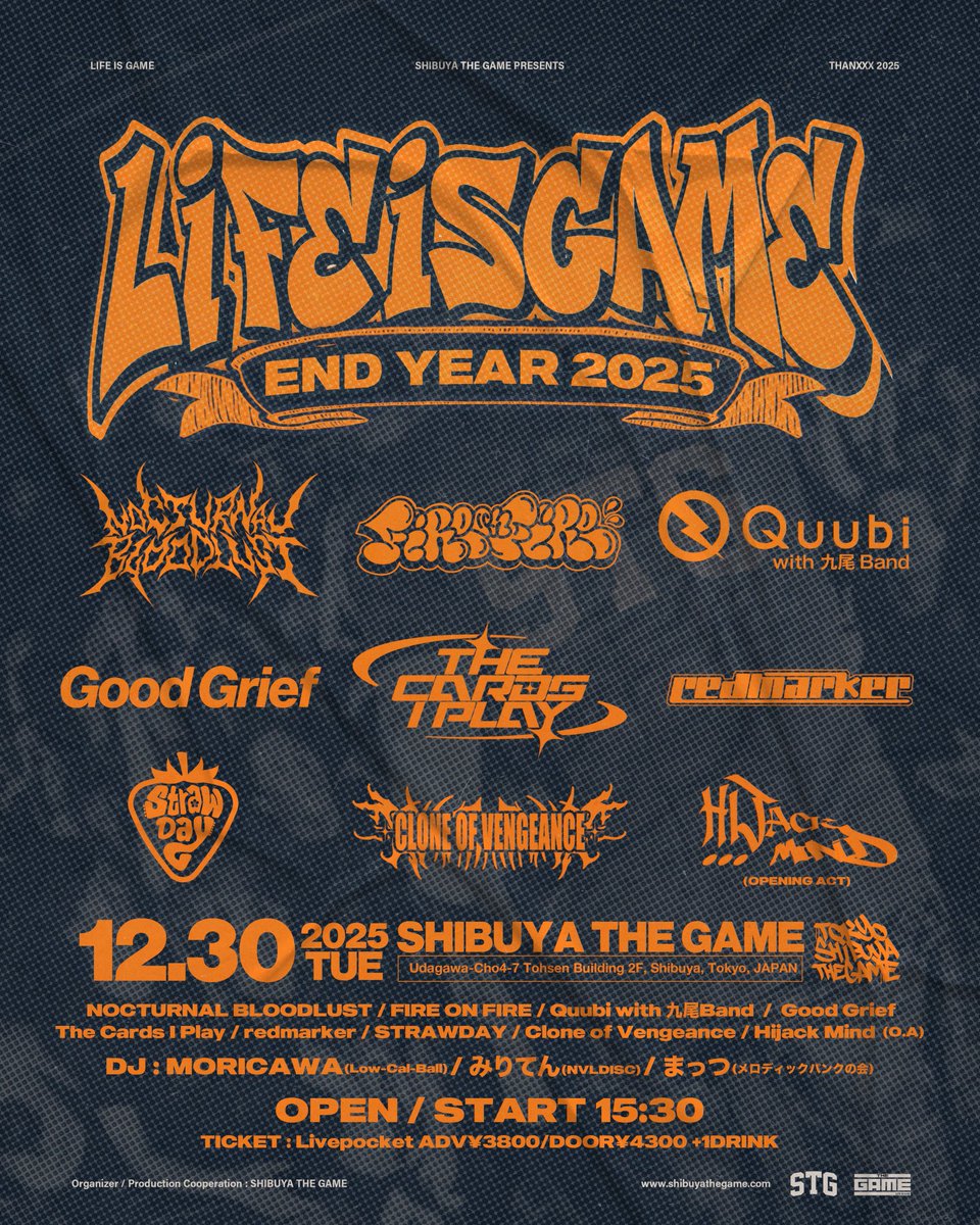 開催まであと2日🔥】 12.30(TUE) SHIBUYA THE GAME PRESENTS. 『LIFE