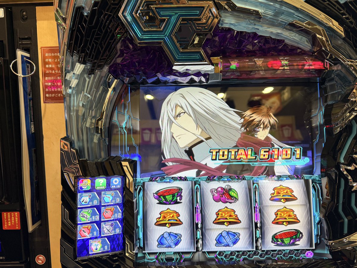 leafynia's tweet image. ゲームクリアー