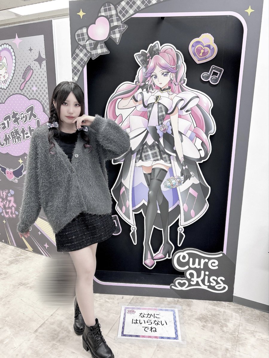 キミとアイドルプリキュア♪展 キュアキッス　メロロン　田中めろん キミプリ展 🖤キュアキッス🖤 メロメロ夢中 #キュアキッス #田中めろん #メロロン