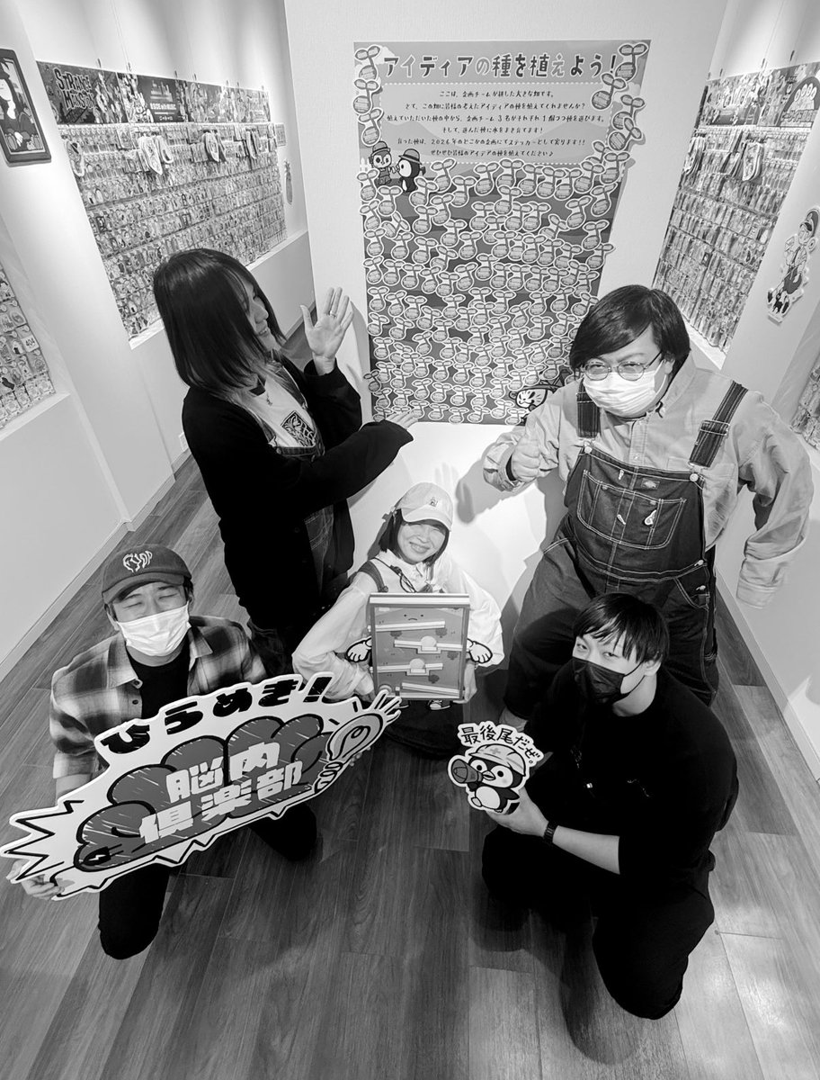 2025企画感謝祭】 今年の感謝祭は盛況のうちに終わりました。 訪れてくださった皆さま、本当にありがとうございました！！  またいつの日かお会いしましょう！ (なぜ白黒写真...?) かんな #bsidelabel #ひらめき脳内倶楽部 #企画感謝祭2025, image size:912x1199