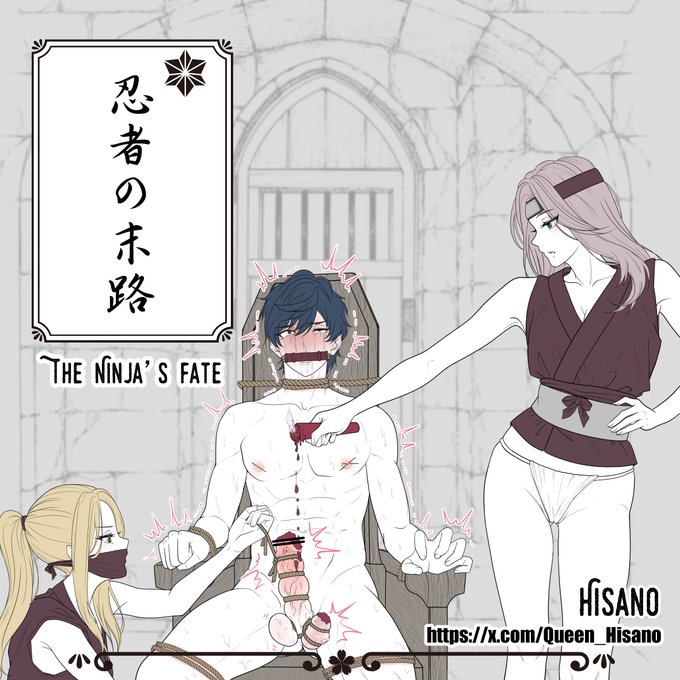 年内ギリギリで間に合いそう! 12/30の夜にFANBOX限定で「忍者の末路」を公開予定です! 