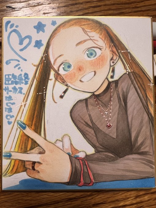 髪の毛塗るの楽しー。
色紙進捗アップしました、あと今年冬コミ参加しません。

https://t.co/v9KCuyVqQm

https://t.co/dTv9dcgPKM 