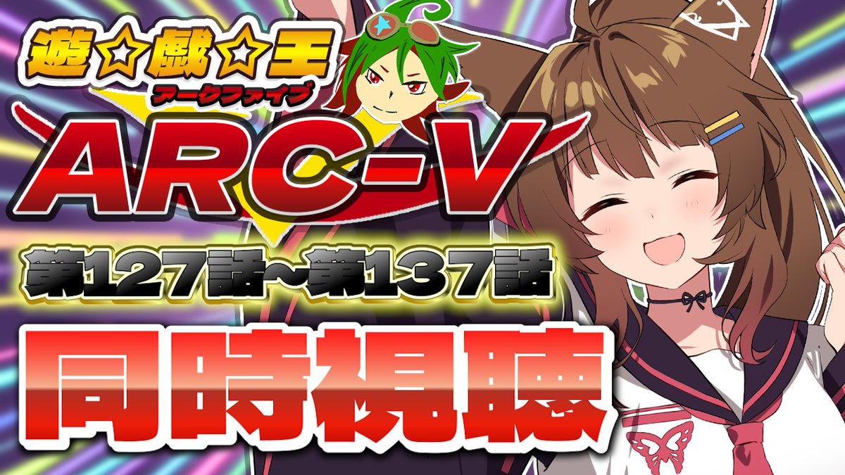 フミ/ にじさんじ所属Vライバー (@FumiVirtual) / Posts / X