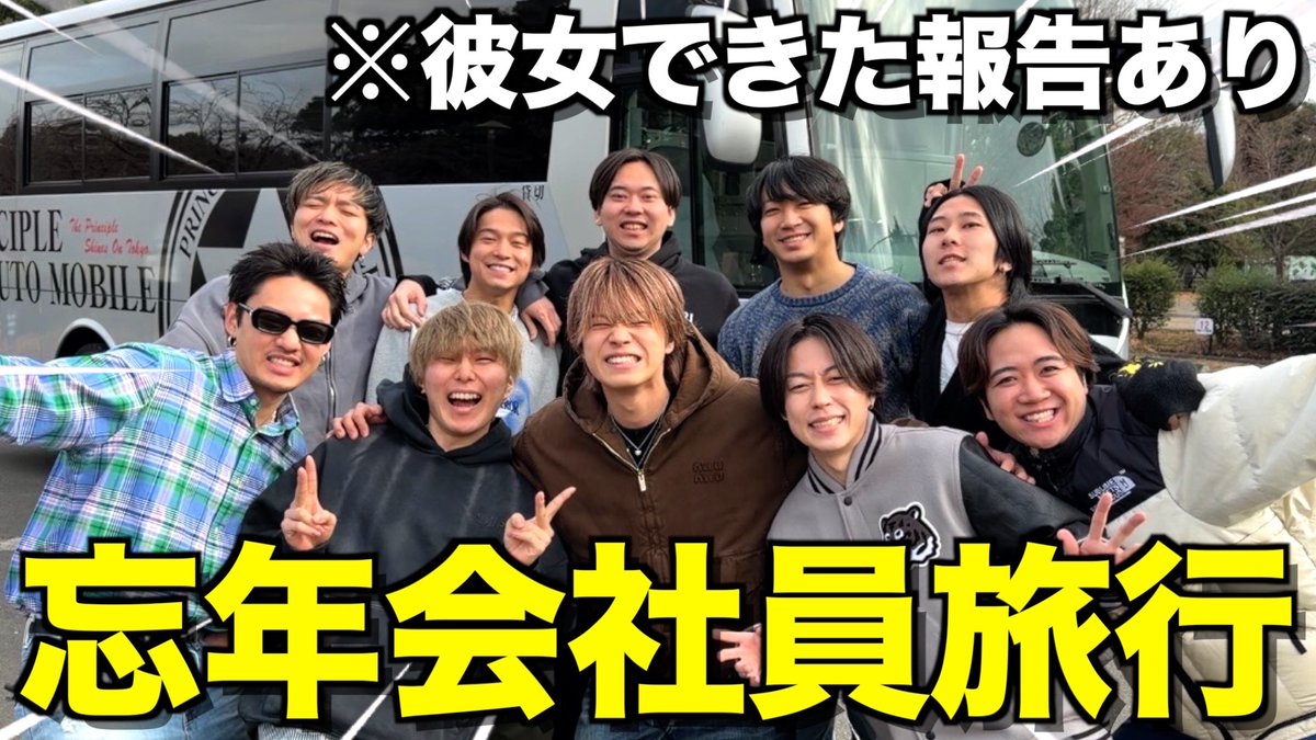 コムドット Amazon.co.jp: コムドット写真集『BESIDE』 : コムドット: 本