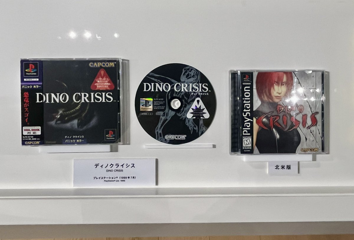Genki_JPN's tweet photo. Dino Crisis at the Capcom Exhibition https://t.co/BCoSAcM8Hc
