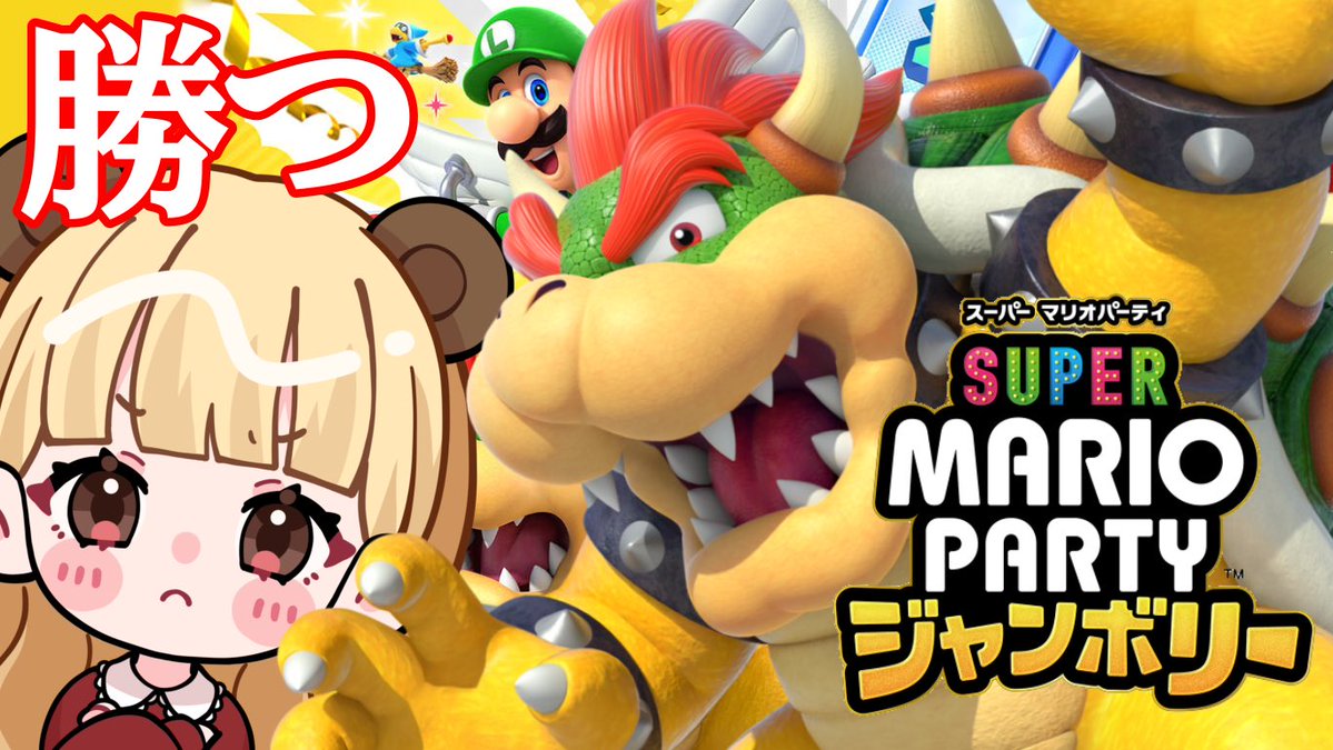 せなくま🍟 (@senakumadesu) / Posts / X