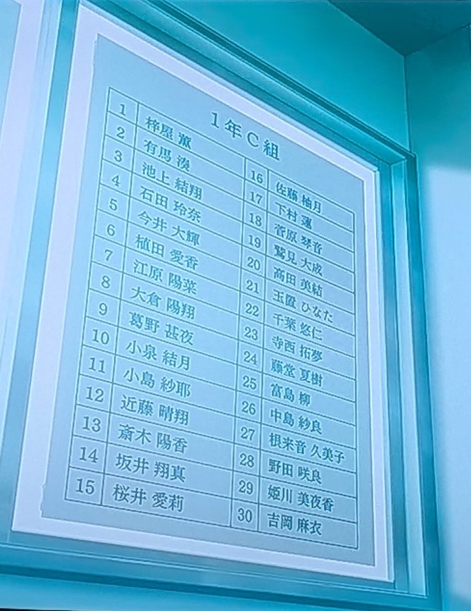 #鬼人幻燈抄　#第９話　#アニメ　#おすすめ