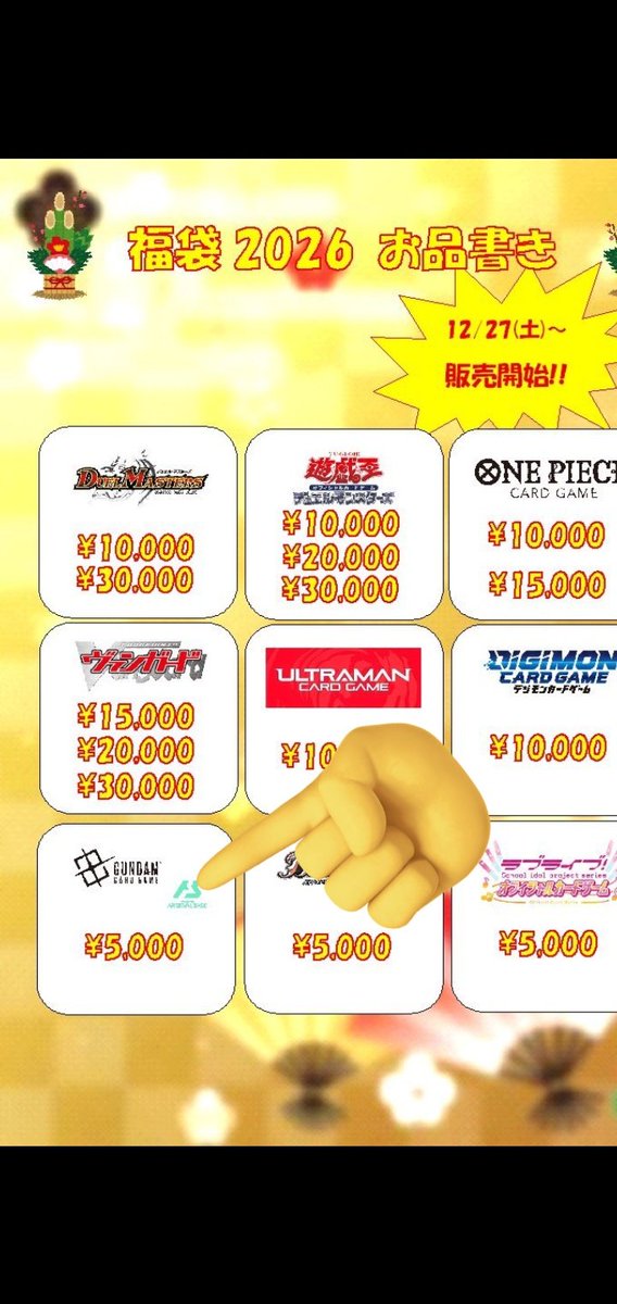 クマ吉 (@kumakichi6) / Posts / X