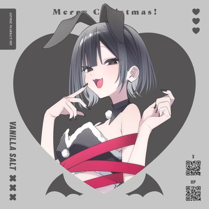 きみはどっちがいい?