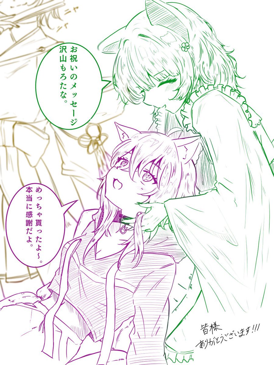 感謝です🙏🙏🙏🙏