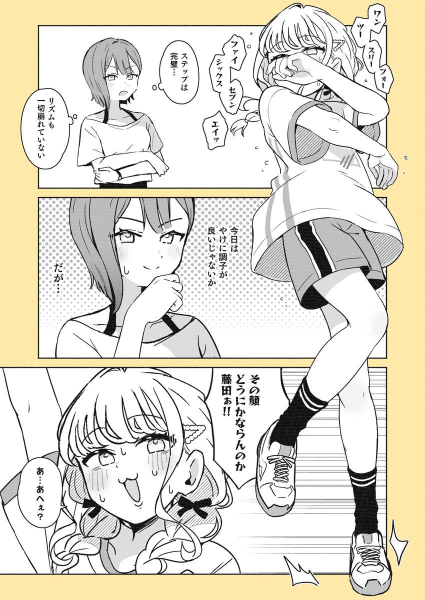 (3/4) 