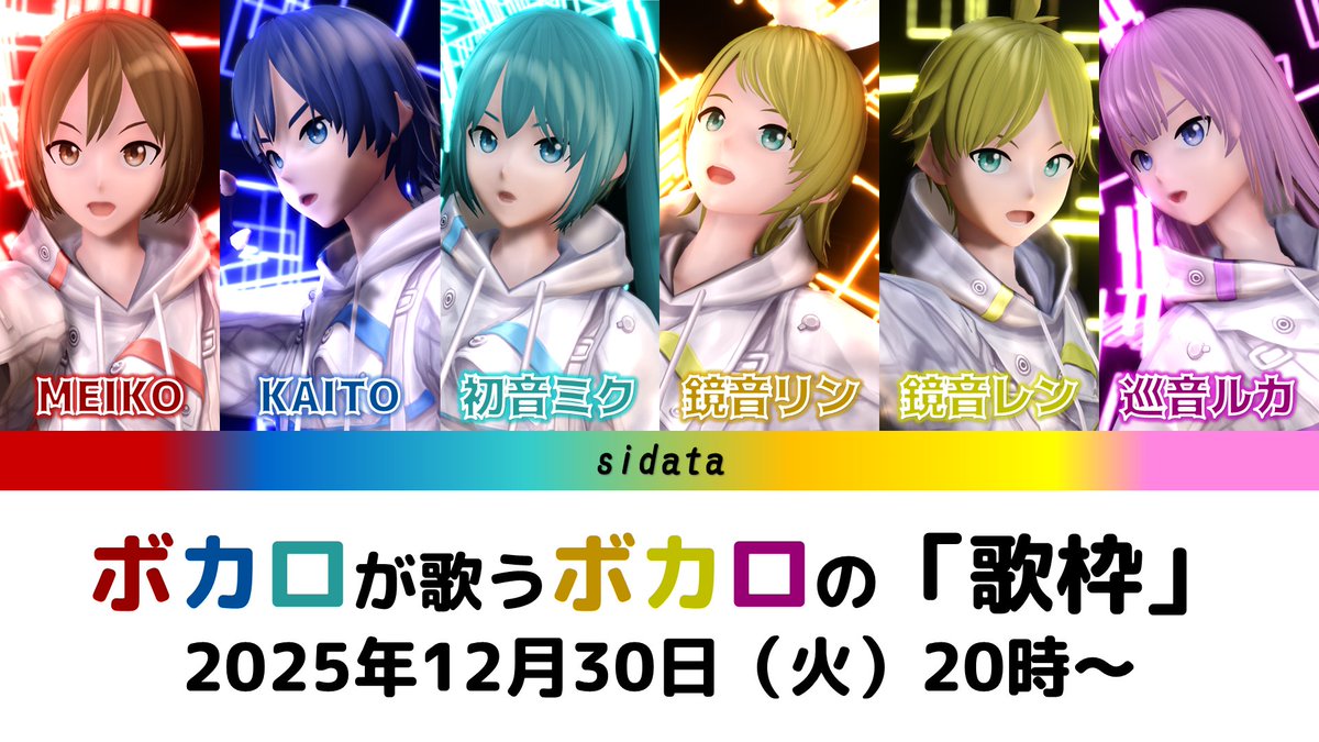 ささみ (@sasa_me_3939) / Posts / X