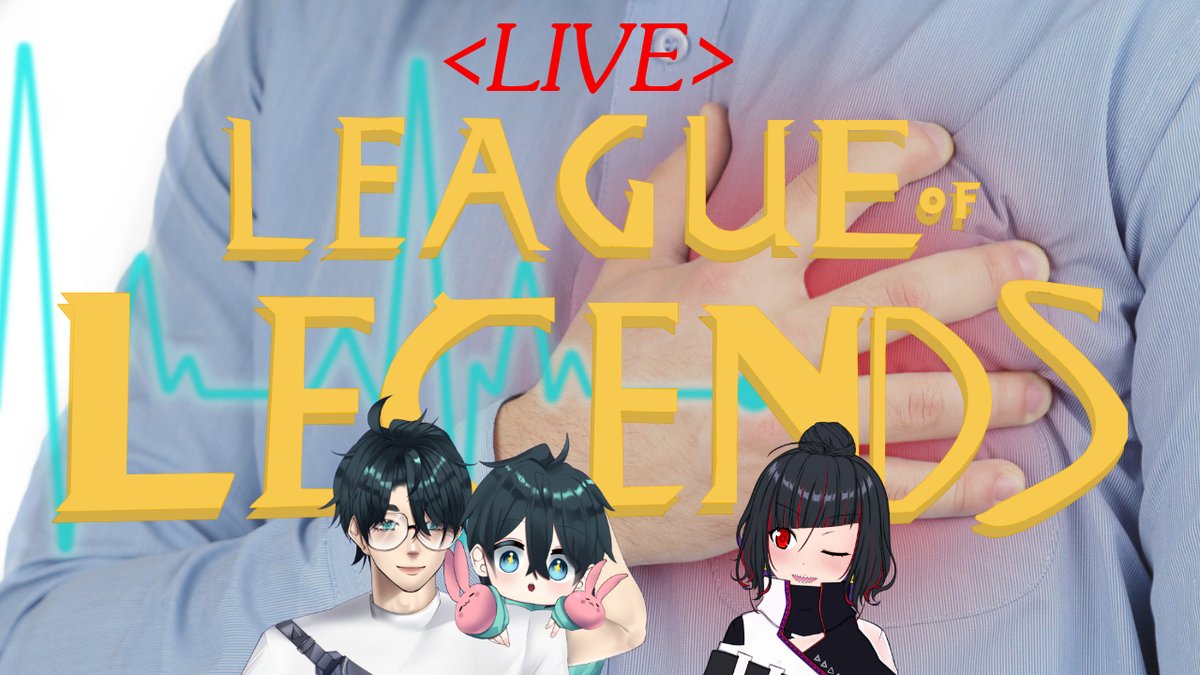 Tank_TwoVtuber's tweet photo. 『🛑 LIVE 』『🛑 LIVE 』League of Legends : บิดมาแอลแบบตึงๆ กับ @30K_Vtuber
🗓️Live Date : 28 DEC 25
⏰This Time : 16:50
🕹Come join in the fun : https://t.co/FumMxtOsi8
บิดแล้วรวยซวยแล้วคนดู
I #Vtuber I #VtuberTH I #วีทูปเบอร์ I #TankTwoVT I https://t.co/52NzM7pDPU