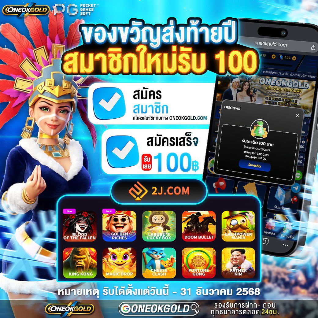 godengear87787's tweet photo. 🌤️แจกฟรีถึง 31 นี้เท่านั้น
🎁 สมาชิกใหม่รับเลย 100฿
⚠️ 1 IP รับได้ 1 สิทธิ์

⚡️แจกฟรี50 เก่า-ใหม่
📌กดติดตาม ❤️‍🔥กดหัวใจ ♻️กดรีทวิต
💭คอมเมนท์
กดรับเอง :https://t.co/0G2f7ioAUM

🎮สมัคร :https://t.co/qrK32SgKbT

#เครดิตฟรี50 #เครดิตฟรีล่าสุด
#เครดิตฟรี2525
#ONEOKGOLD https://t.co/pRsDfdw01H