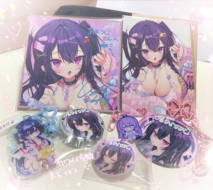 栗餅先生の支援グッズ着弾ー!!
キラキラツヤツヤで可愛すぎる😭✨
大天才大感謝!!!大好きです!!! 