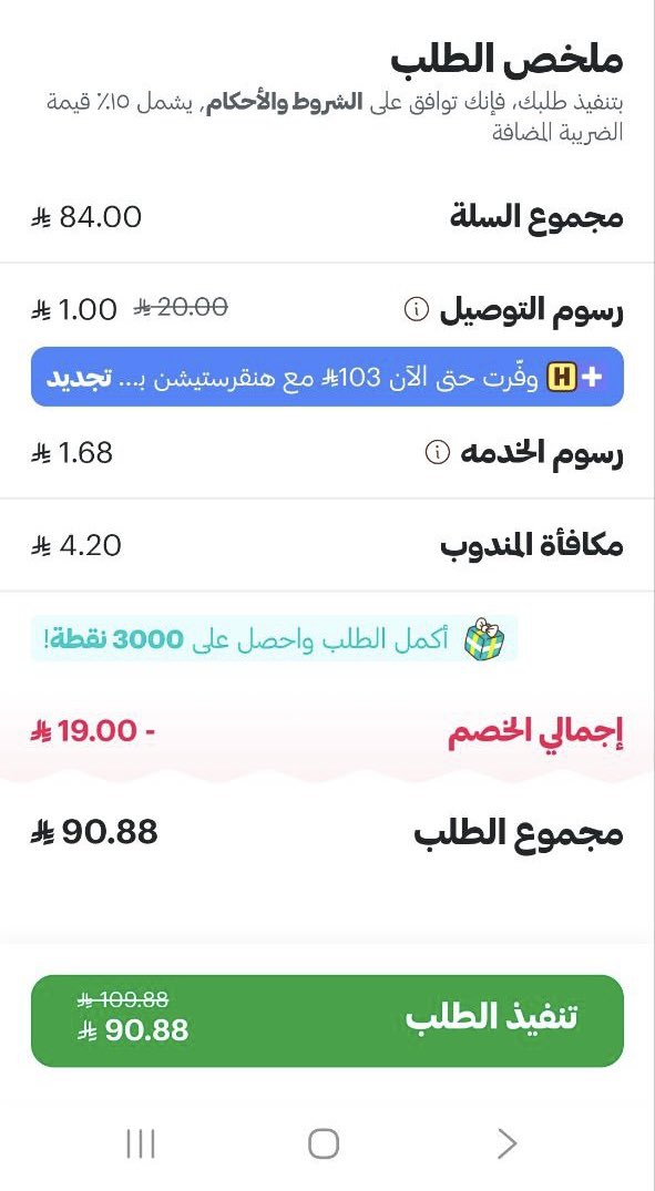 أَعْشَاب. tweet media