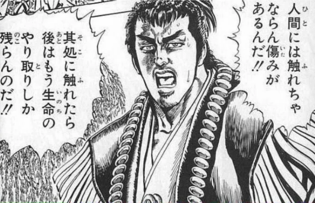 こういうことですね 
