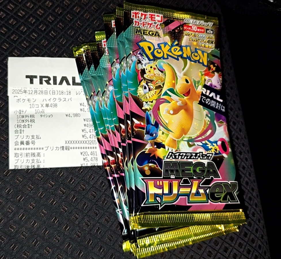 ゆずポンV yuzupon (@yuzup0nyuzup0n) / Posts / X