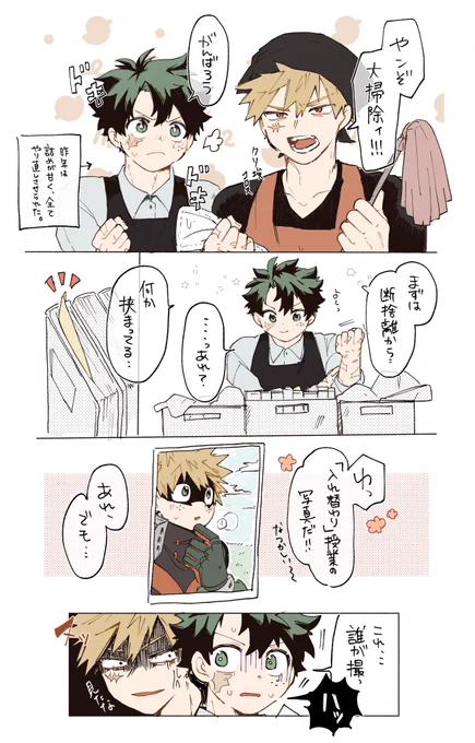 彼ヒロス写真300枚は持ってる勝デ 