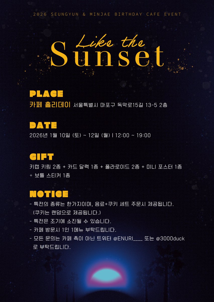 에누리🍀 tweet media