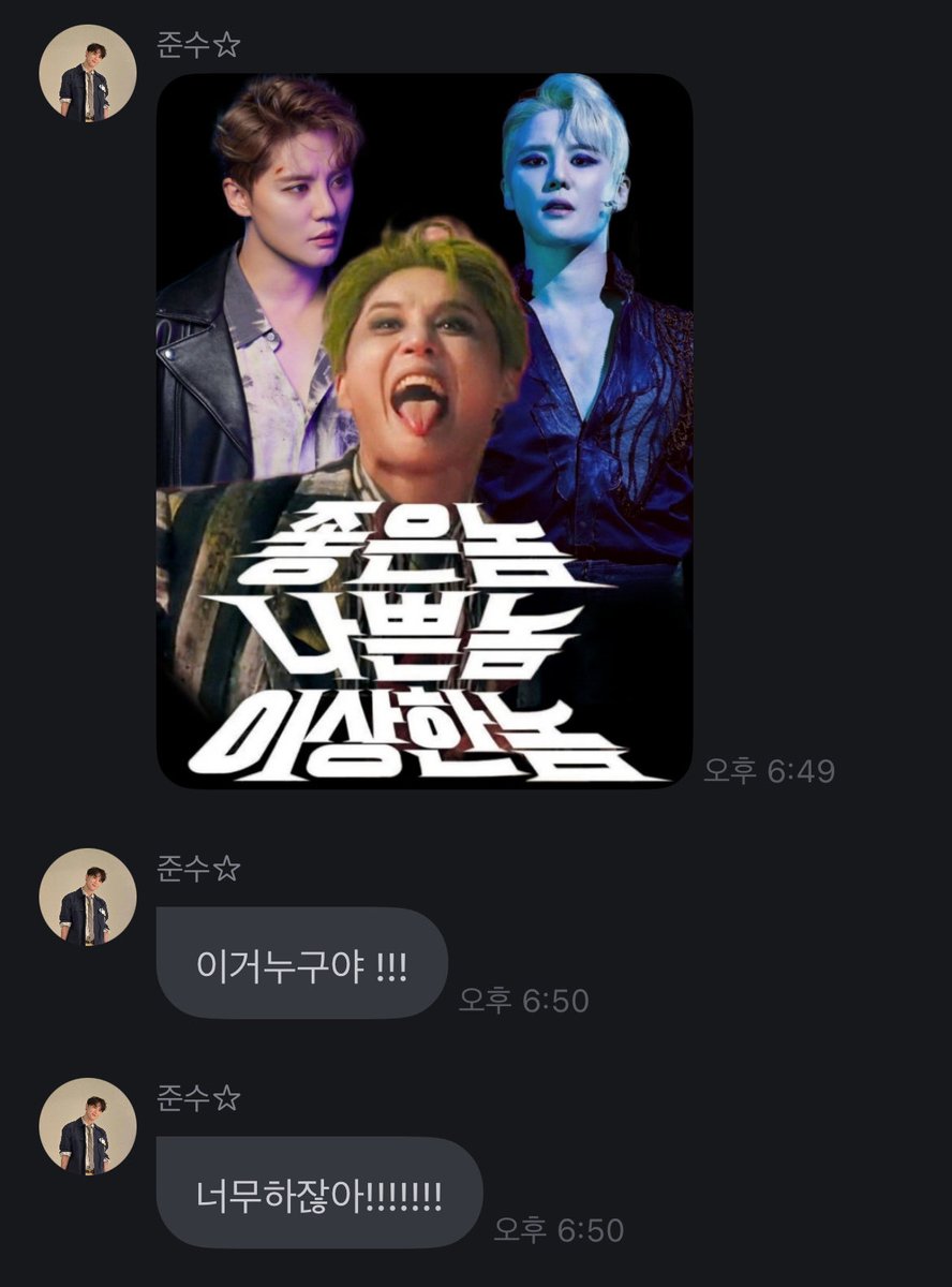 meowduckyapyap's tweet image. 여기에 진짜 팜트리 직원 숨어있는거 맞다니까?????????