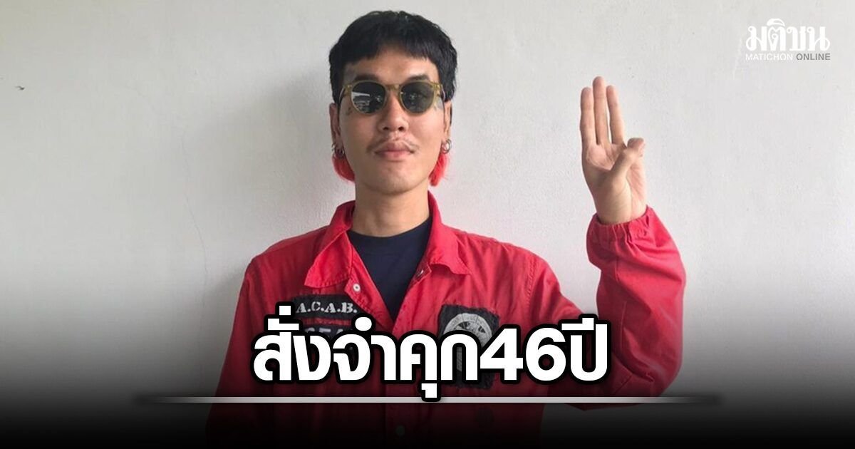 TeamCapture2's tweet image. เลขสวยงาม สอดคล้องกันไป