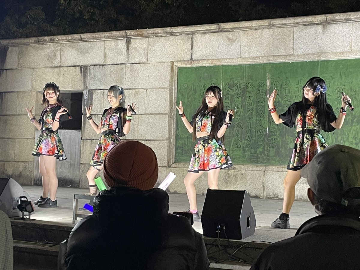 Baccho01's tweet photo. 2025.12.28.
みんなの遊び場 vol.111
@名古屋 鶴舞公園 普選記念壇

Re:Clash
ライブ終了

#ReClash
#リークラッシュ
#リークラ https://t.co/qz5rowvoLO