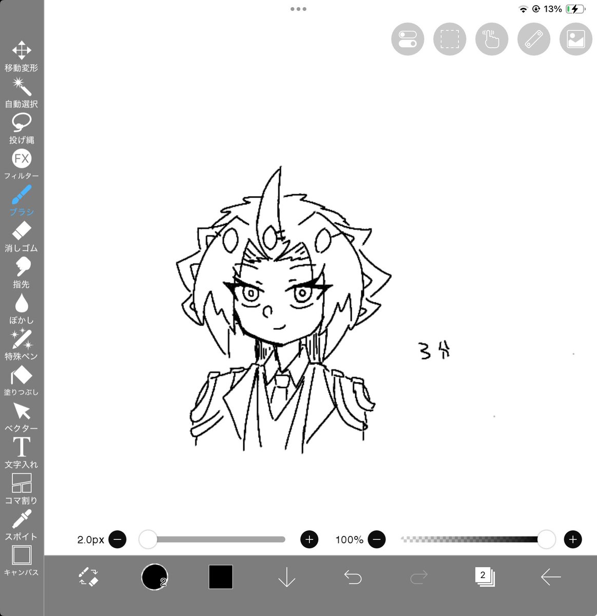 最近描いてなかった