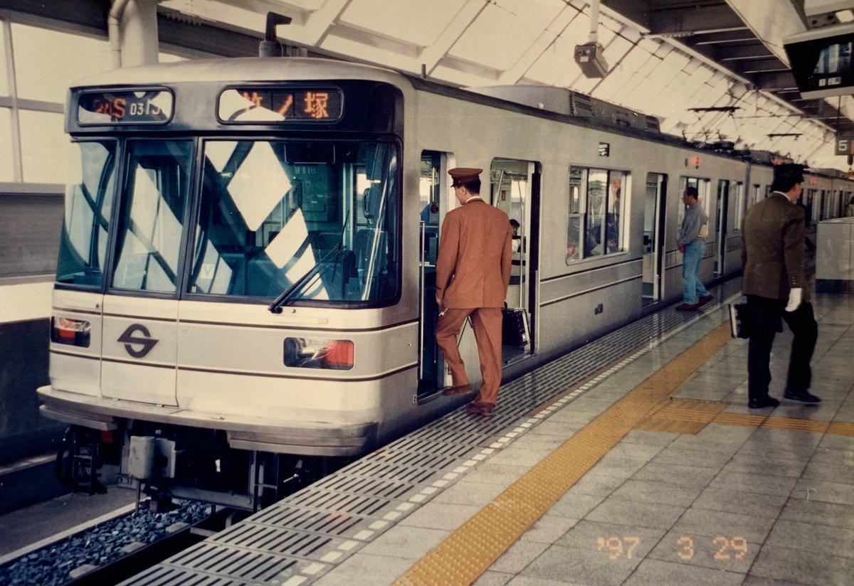 東武の茶色い制服と営団地下鉄のウグイス色の制服が懐かしい。 こんな