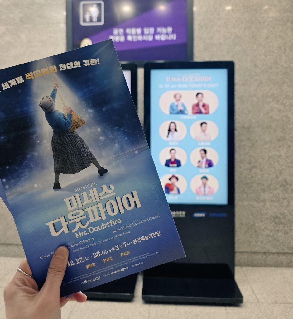 천안도 끝!!!!!
27 웃참하다가 끝남
28 오렌지 진짜 받으러 나오신 분 덕분에 미친듯이 웃음
레츠고홈