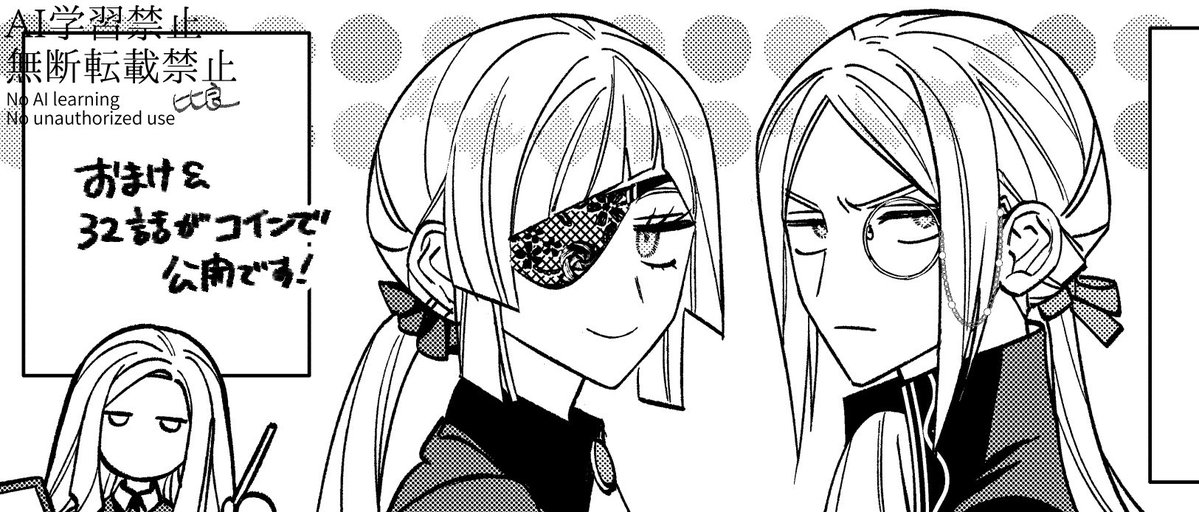 コミカライズ版「自由気ままな精霊姫」
本日はおまけ回と32話が先読みで公開です！
チケット増量キャンペーン中です〜〜！！🎉
#パルシィお知らせ