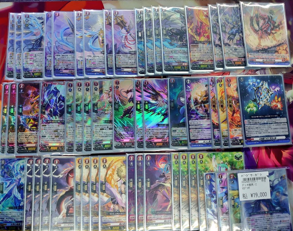 ヴァンガード　ゼフィロギィラ　デッキ ヴァンガード ﾊﾞｳﾞｻｰｶﾞﾗ/ｾﾞﾌｨﾛｷﾞｨﾗ ﾃﾞｯｷ入荷しました 是非に🙇