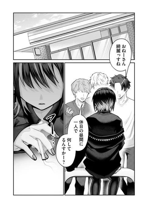 (1/4) 