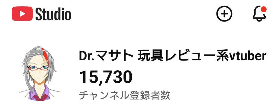 DrMasato_vtuber's tweet photo. (なんとかして切り良く年内に登録者16000人にならねぇかな…) https://t.co/CZjG8wt634