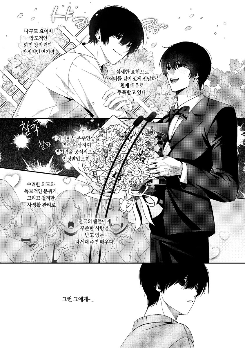 nani (@kyotabeyo) / Posts / X