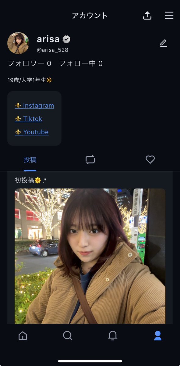 【arisa様】 arisa (@arisa528_) / Posts / X