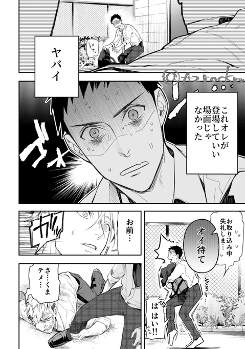 (3/7) 