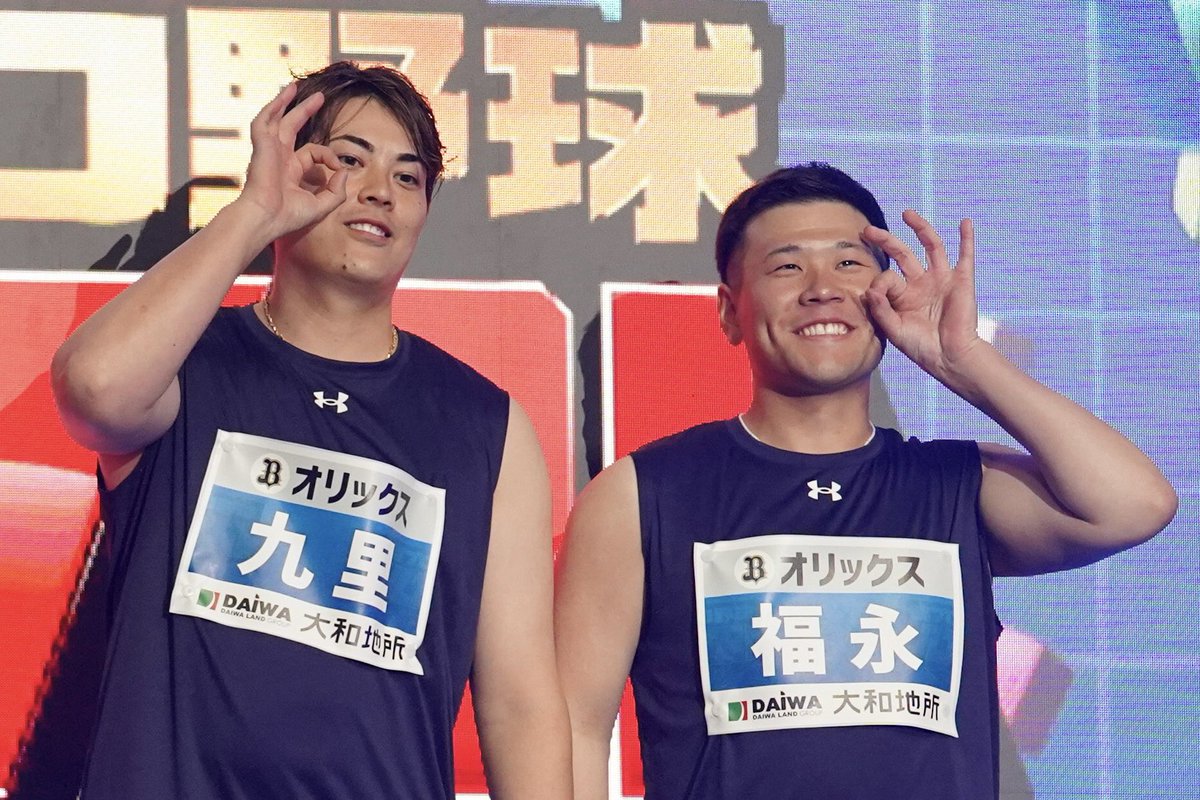 イベント中の選手たちを 写真でお届け📸 今回は、 #オリックス