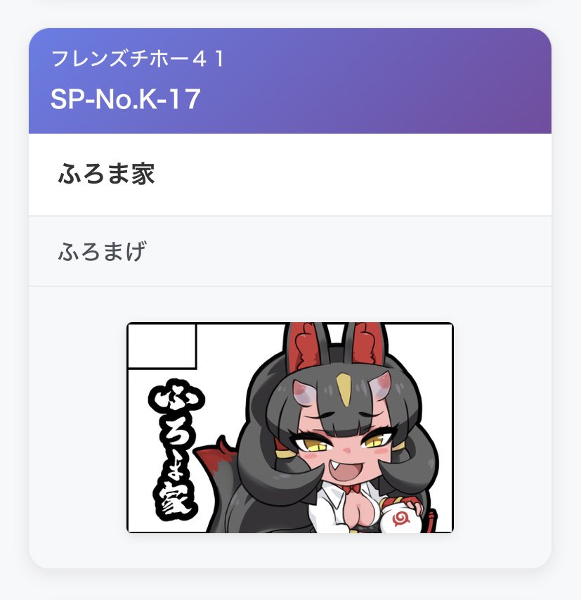 pariparifromage's tweet image. フレチ41ここにおります
よろしくね