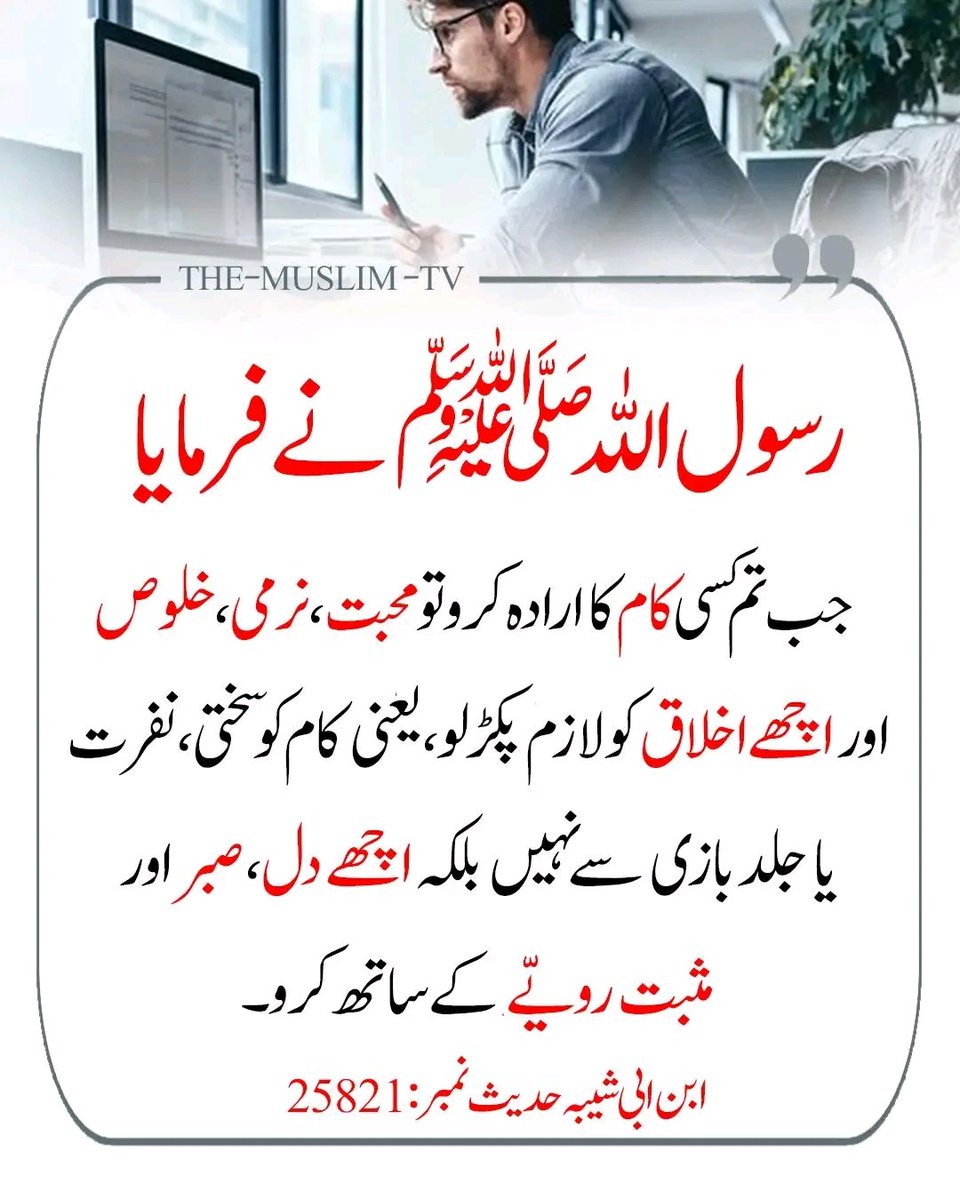 Saad boi crypto (83) foto