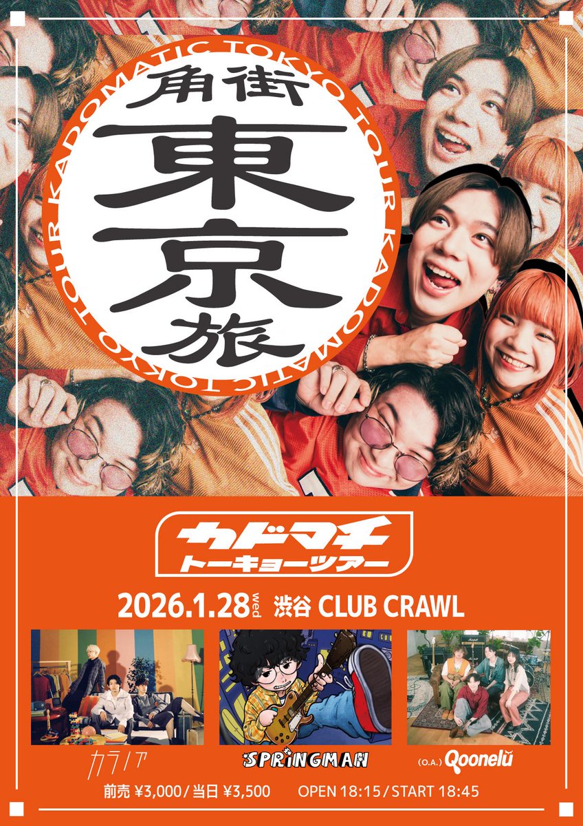 SPRINGMAN tweet media