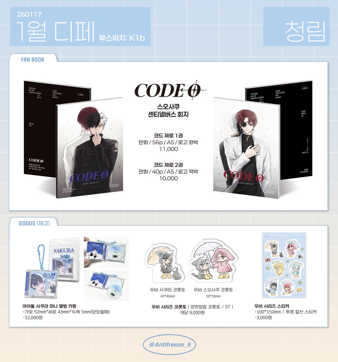 정품 시알리스 후-기──𝒅𝒘𝒚𝒃3.𝒄𝒐𝒎──정품 시알리스 구입.crp