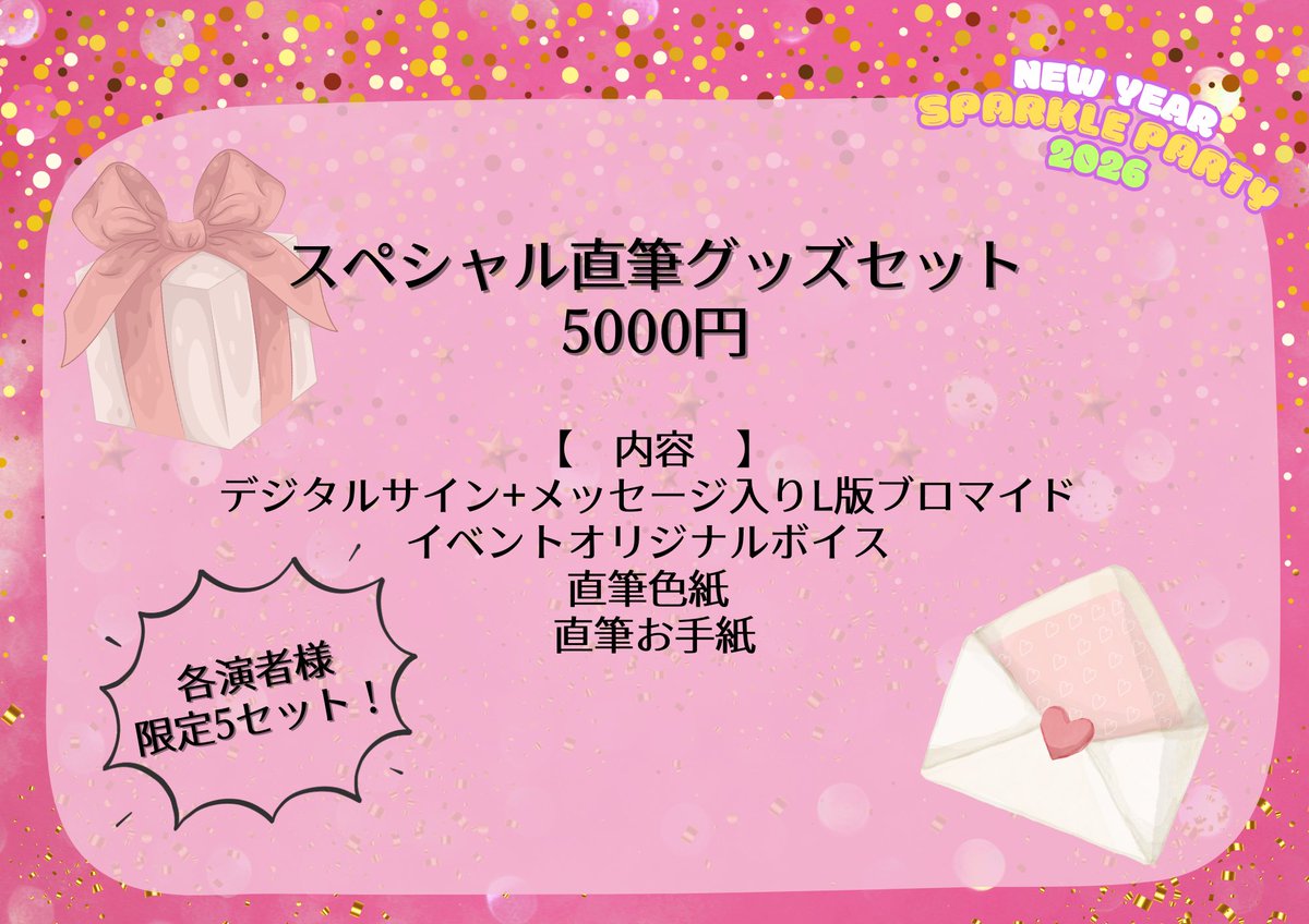 まじめちゃん👻🍴オリ曲公開中！ (@majimechan_v) / Posts / X