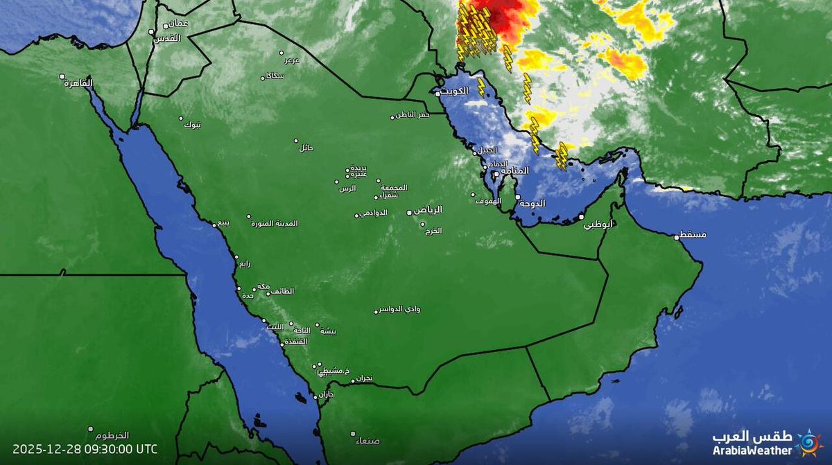 ATAQS2014's tweet image. #طقس_العرب( #الجزيرة_العربية ) December 28, 2025 at 02:00PM
( حركة السحب(#ثابت)+ البرق تحديث كل ربع ساعة على حسب موقع طقس العرب)