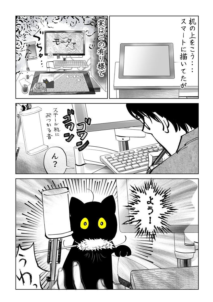 筆坊日記164

(1/2) 