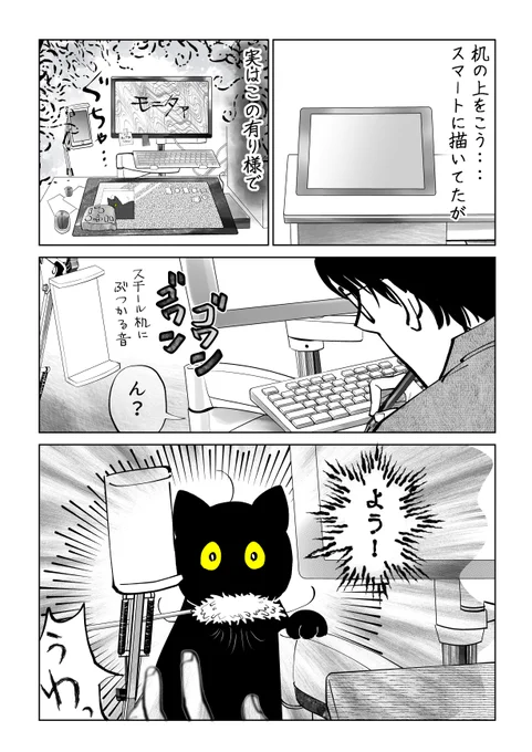 筆坊日記164

(1/2) 